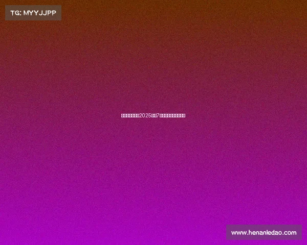 破译电竞迷群:2025年近7亿玩家背后的多元面孔